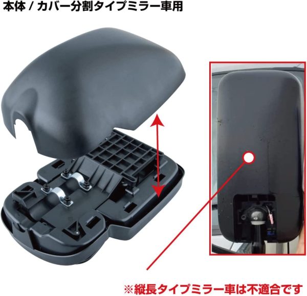 Jet INOUE 501762 Genuine Type Mirror, Air Loop Dutro Side Mirror, LH Repair Genuine Type Mirror, HINO 2T Air Duputro (H23.6-on) Cheap - Image 3